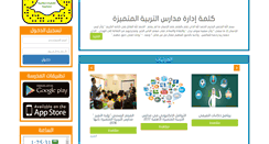 Desktop Screenshot of mutamieza.com